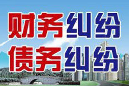 如何通过法院起诉追讨欠款流程