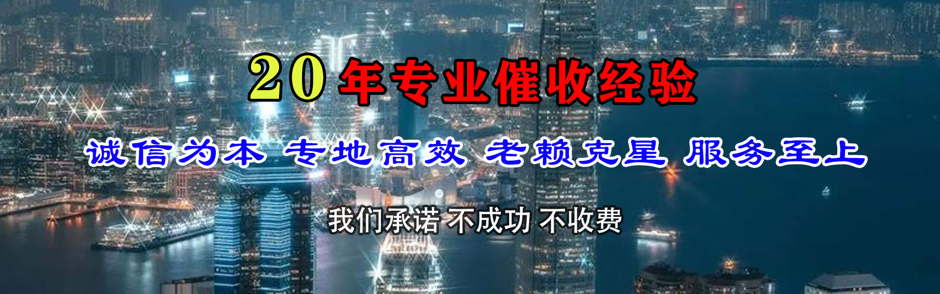 通州收债公司